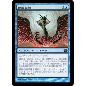 MTG ■青/日本語版■ 《現実の酸/Reality Acid》次元の混乱 PLC