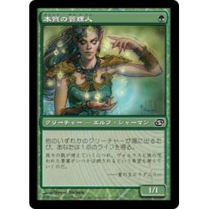 MTG□英語版□ 《フォールアウト 統率者デッキ：たくましき生存者たち
