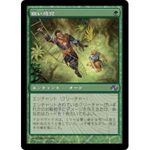 MTG □緑/日本語版□ 《樫の力/Might of Oaks》ウルザズ・レガシー ULG