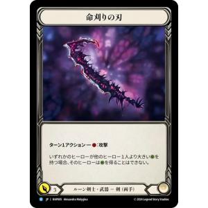 ジャスミンの地版　ジャスミンのルーン　20th 4枚 ジャスミンの地版 20thレア A ジャスミンのルーン 2枚セット 2枚の通販