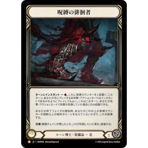 ビックリマン 34弾 全33枚セット(フルコンプ) : トレカ道 - 通販