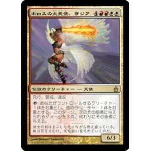 カードダス ドラゴンボール 第24弾 そして遥かなる戦いへ（前編） 968