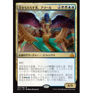 MTG □青/日本語版□(305)《マネドリ/Mockingbird》☆ショーケースFOIL