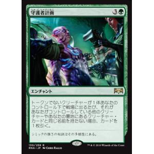 MTG □無/英語版□ 《一つの指輪/The One Ring》☆拡張アートFOIL