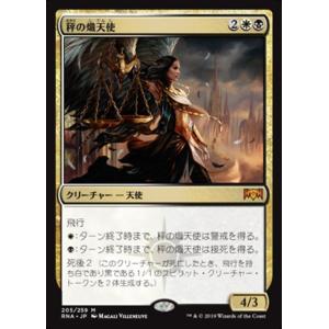 39.大道寺知世】カードキャプターさくら アルカナカードコレクション