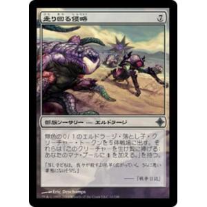 Magic: The Gathering マジック・ザ・ギャザリング 重力の変容 Magic: The Gathering マジック・ザ・ギャザリング 重力の変容