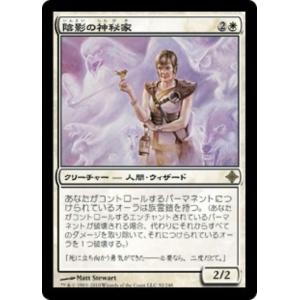 MTG □土地/日本語版□ 《耐え抜くもの、母聖樹/Boseiju, Who Endures
