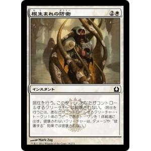 MTG ■白/日本語版■ 《根生まれの防衛/Rootborn Defenses》ラヴニカへの回帰 RTR｜shop998