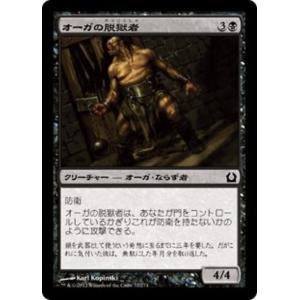 MTG ■黒/日本語版■ 《オーガの脱獄者/Ogre Jailbreaker》ラヴニカへの回帰 RT...