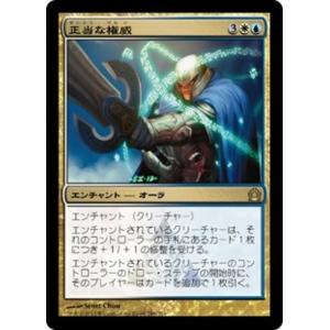 MTG □無/日本語版□(001)《嵐の目、ウギン/Ugin, Eye of the Storms