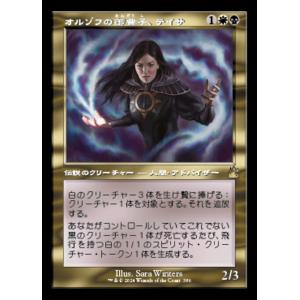 MTG □無/日本語版□ (355)《頭蓋骨絞め/Skullclamp》ファイナル