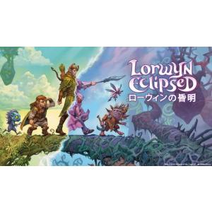 「専用　ローウィン」