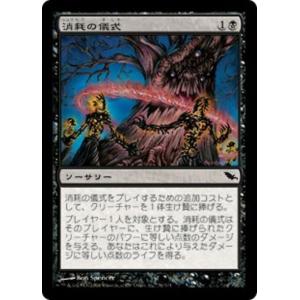 MTG □無/日本語版□《引き裂かれし永劫、エムラクール/Emrakul