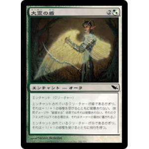 ヴァンガード D-BT10/FR23 プッツェンシュヴェスタン ウィープル (FR