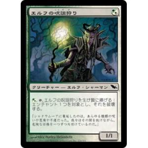 MTG □無/英語版□ 《一つの指輪/The One Ring》☆拡張アートFOIL