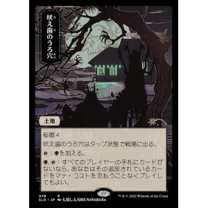 mtg secret lair ゴジラ　土地 Secret Lair: The Godzilla Lands』：ゴジラを題材としたフルアート