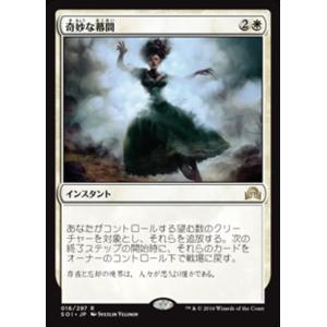 MTG ■白/日本語版■ 《奇妙な幕間/Eerie Interlude》 イニストラードを覆う影 S...