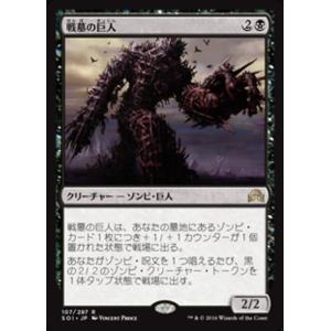 MTG□日本語版□ 《ストリクスヘイヴンの秘密 プレイブースター》BOX