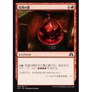 MTG □無/日本語版□《引き裂かれし永劫、エムラクール/Emrakul, the