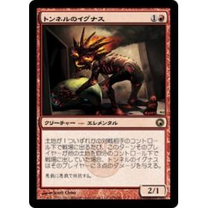 MTG □金/日本語版□ 《(406)《旅するチョコボ/Traveling Chocobo