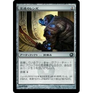 MTG □青/英語版□ (808)《アンコールの電術師/Encore Electromancer