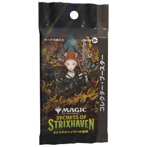 MTG □日本語版□ 《ローウィンの昏明 コレクターブースター》 1パック