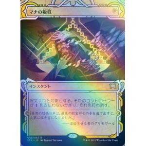 ヴァンガード DZ-LBT02/002 着ぐるみアイドル アルク (RRR トリプル