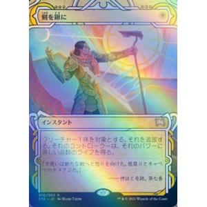 Reバース RSDR/001B-001 GO！ アーリャ (RDR ロシデレレア) ブースター