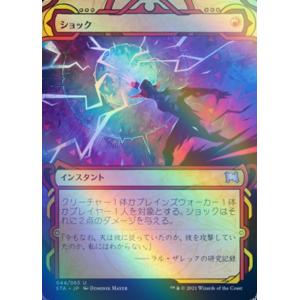 BANDAI（バンダイ） バトルスピリッツ/SD39-X01 秩序龍機νジーク