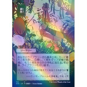 デジモン アルフォースブイドラモンACE 【SR】 BT22-025 デジモン