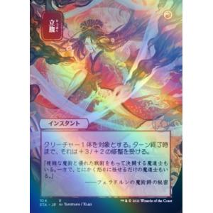 MTG □金/英語版□ 《(058)《ザナルカンドの夢、ティーダ》/《トリトン
