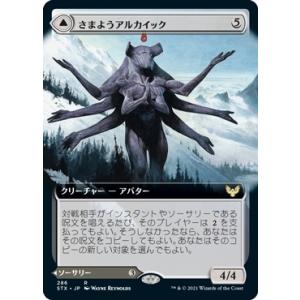 【ご確認用】アポカリプス apc 稲妻の天使 英語 1枚　MTG MTG □金/英語版□ 《稲妻の天使/Lightning Angel》アポカリプス APC