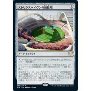 ヴァイスシュヴァルツ TAL/S126-100 学術閉鎖都市アスピオの研究者