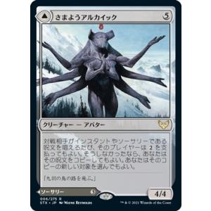 MTG □青/日本語版□ 《緻密/Subtlety》モダンホライゾン2 MH2