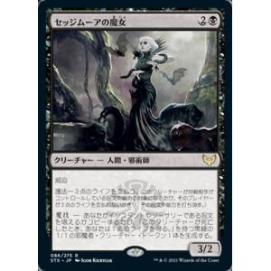 遊戯王 VJMP-JP156 プラチナ・ガジェット (日本語版 ウルトラレア) V