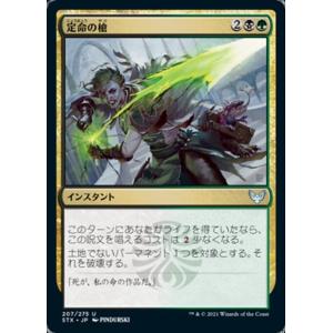 ファイナルドロー賞 信濃 水着Ver. (ラバープレイマットスリム