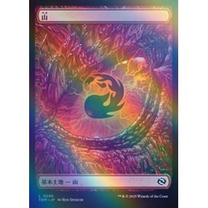 MTG ■土地/日本語版■(290)《山/Mountain》★FOIL★ タルキール龍嵐録 TDM 土地