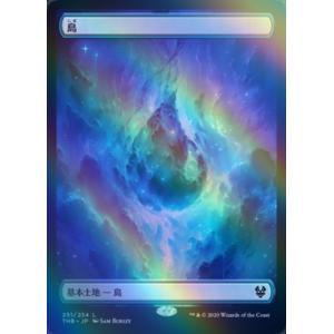 MTG 日本語 ・英語FOIL 基本土地 基本地形 2000枚 まとめ売り 希少 MTG □土地/英語版□ 《平地/Plains》☆ギャラクシーFOIL☆ Unfinity