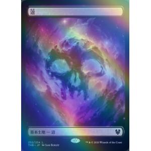 MTG □青/日本語版□(075)《精神を刻む者、ジェイス/Jace, the Mind