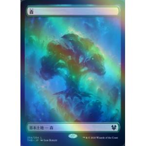 MTG □青/日本語版□(075)《精神を刻む者、ジェイス/Jace, the Mind
