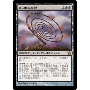 MTG □無/日本語版□ (239)《太陽の指輪/Sol Ring》☆FOIL☆ Fallout