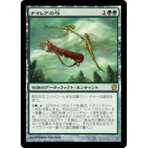 MTG □金/英語版□ (207)《魔女、ヤ・シュトラ・ルル/Y'shtola