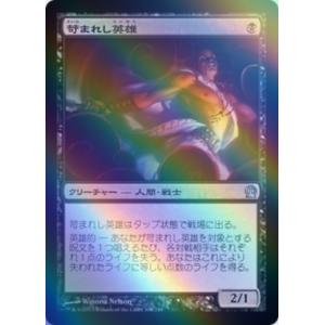 MTG マネドリ　ショーケース　foil 4枚 MTG マネドリ ショーケース FOIL - メルカリ
