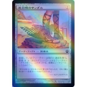 MTG ■無/日本語版■《速羽根のサンダル/Fleetfeather Sandals》★FOIL★ テーロス THS