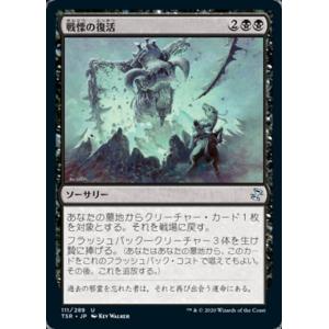 MTG □英語版□ 《Mystery Booster 2/ミステリーブースター2