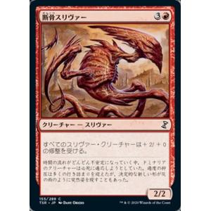 MTG □白/日本語版□ 《(374)《エアリス・ゲインズブール/Aerith
