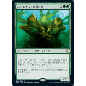 MTG □緑/日本語版□ 《守護者計画/Guardian Project》ラヴニカの献身