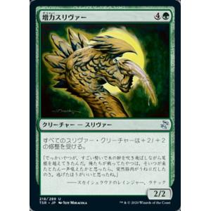 MTG □白/日本語版□ 《(374)《エアリス・ゲインズブール/Aerith