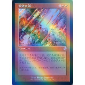 ドラゴンボールスーパーカードゲーム FB07-121 孫悟飯：SH (SCR