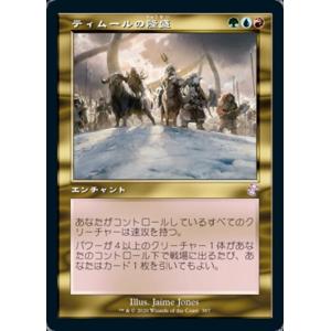 MTG □無/日本語版□(032)《エルドラージの合流点/Eldrazi Confluence